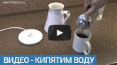 Кофеварка Timecup - готовим воду для заваривания кофе через фильтр